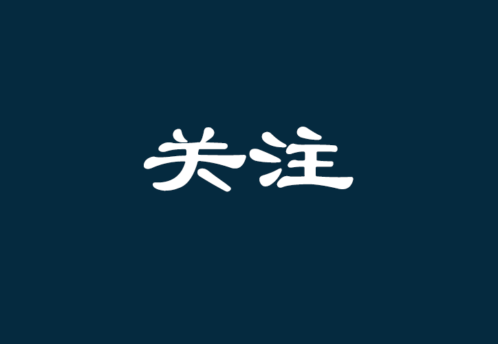 国内新闻图片