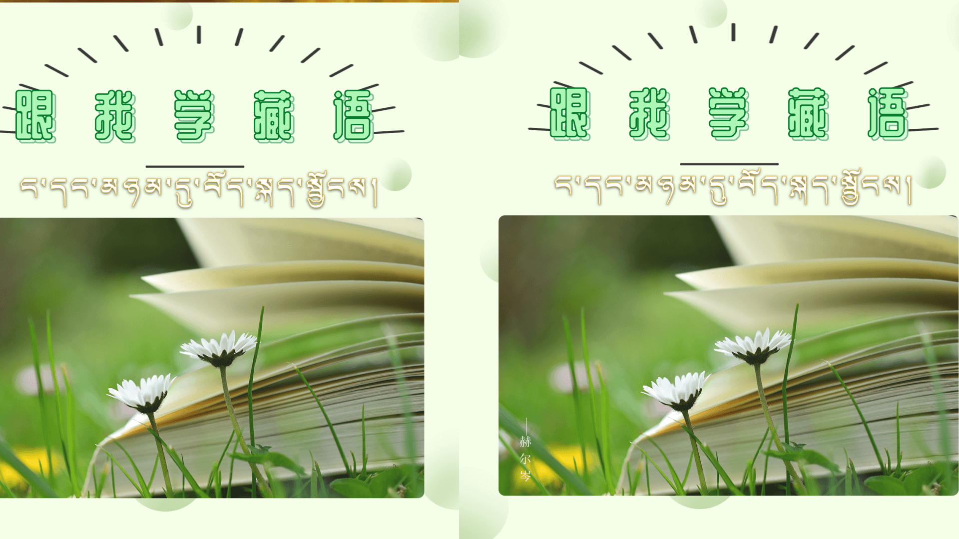 热门新闻图片
