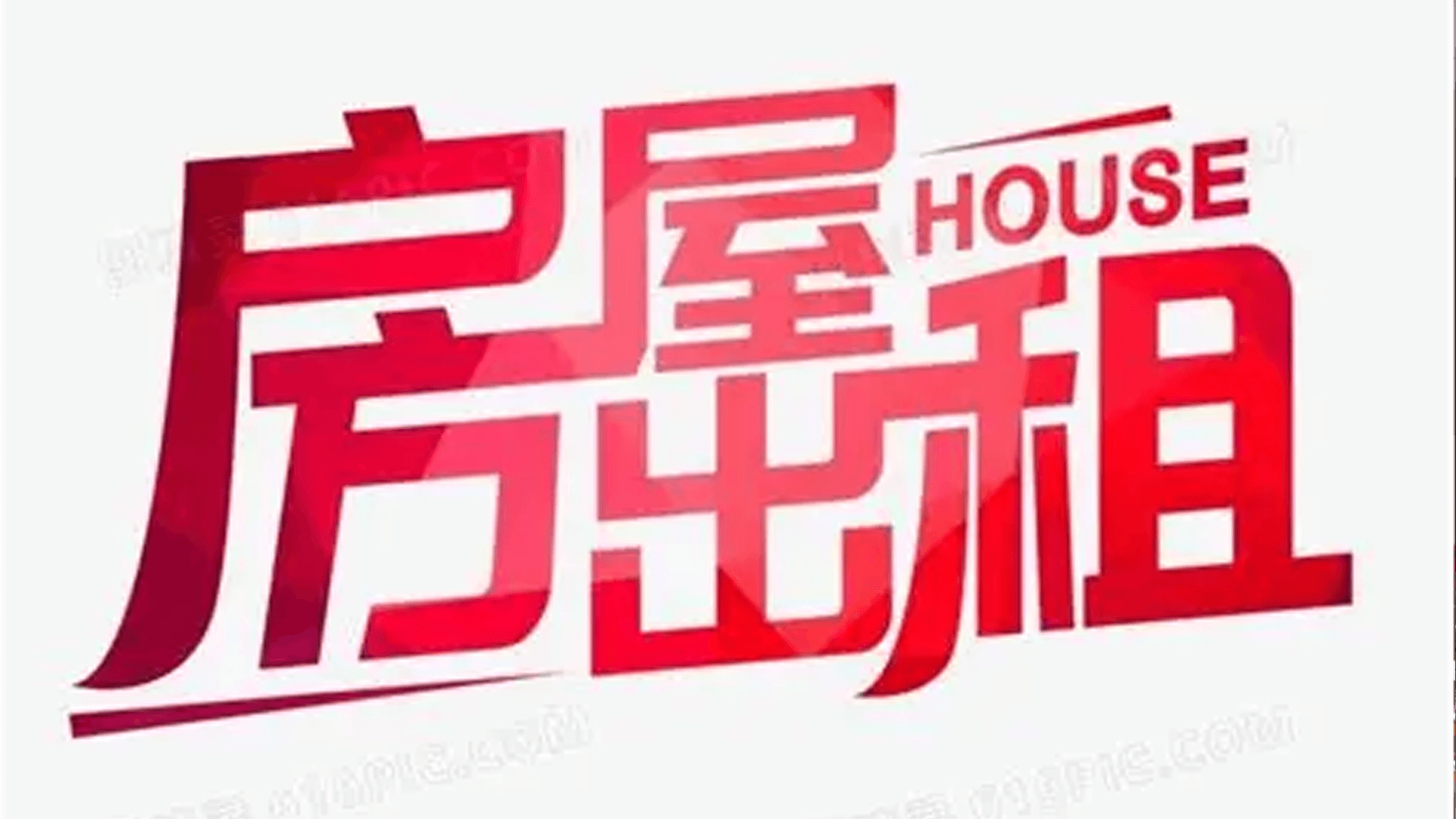 热门新闻图片