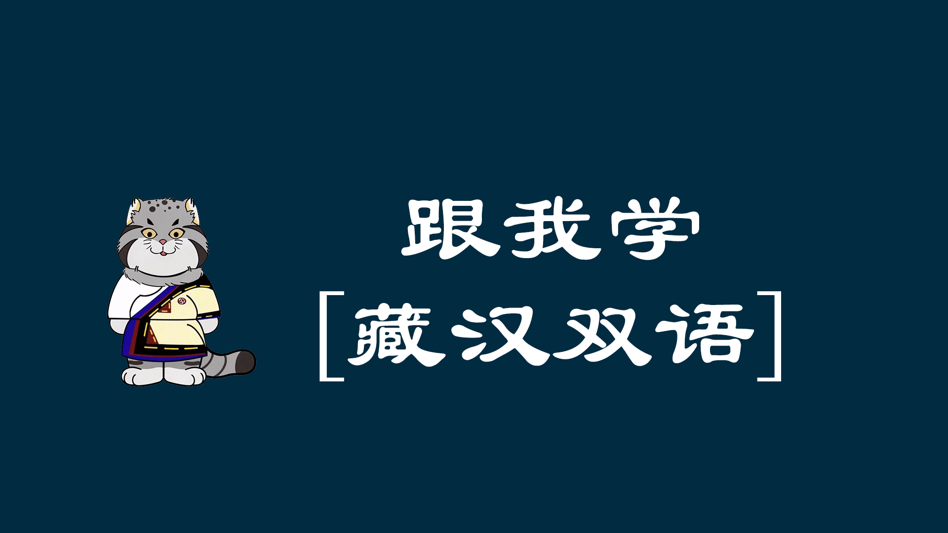 直播新闻产品封面