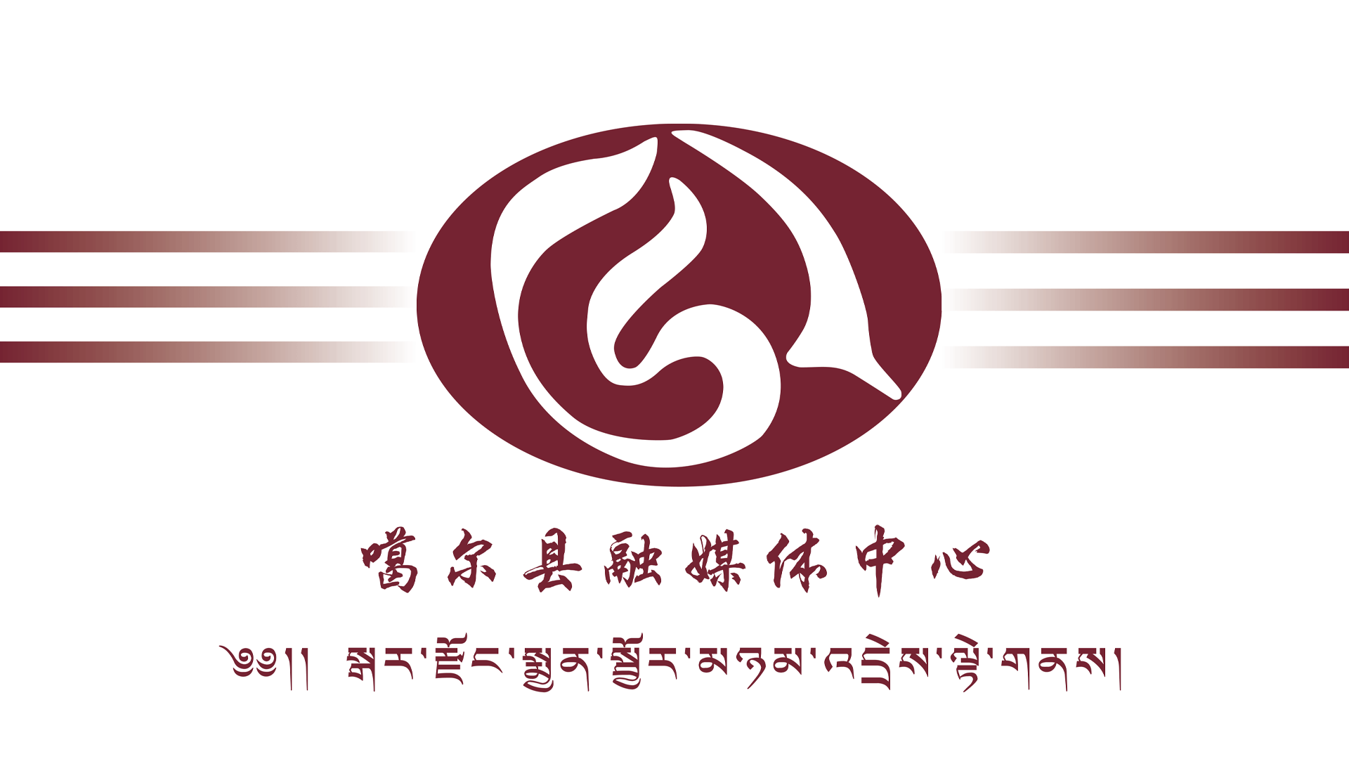 新闻中心办公环境