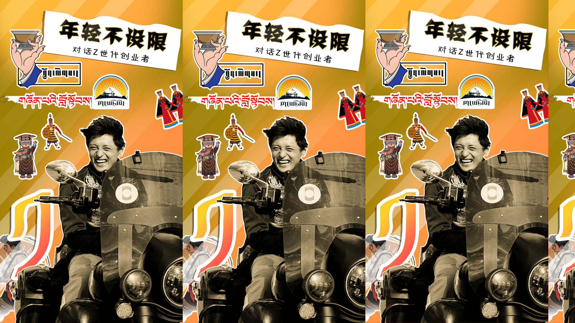 视频新闻封面