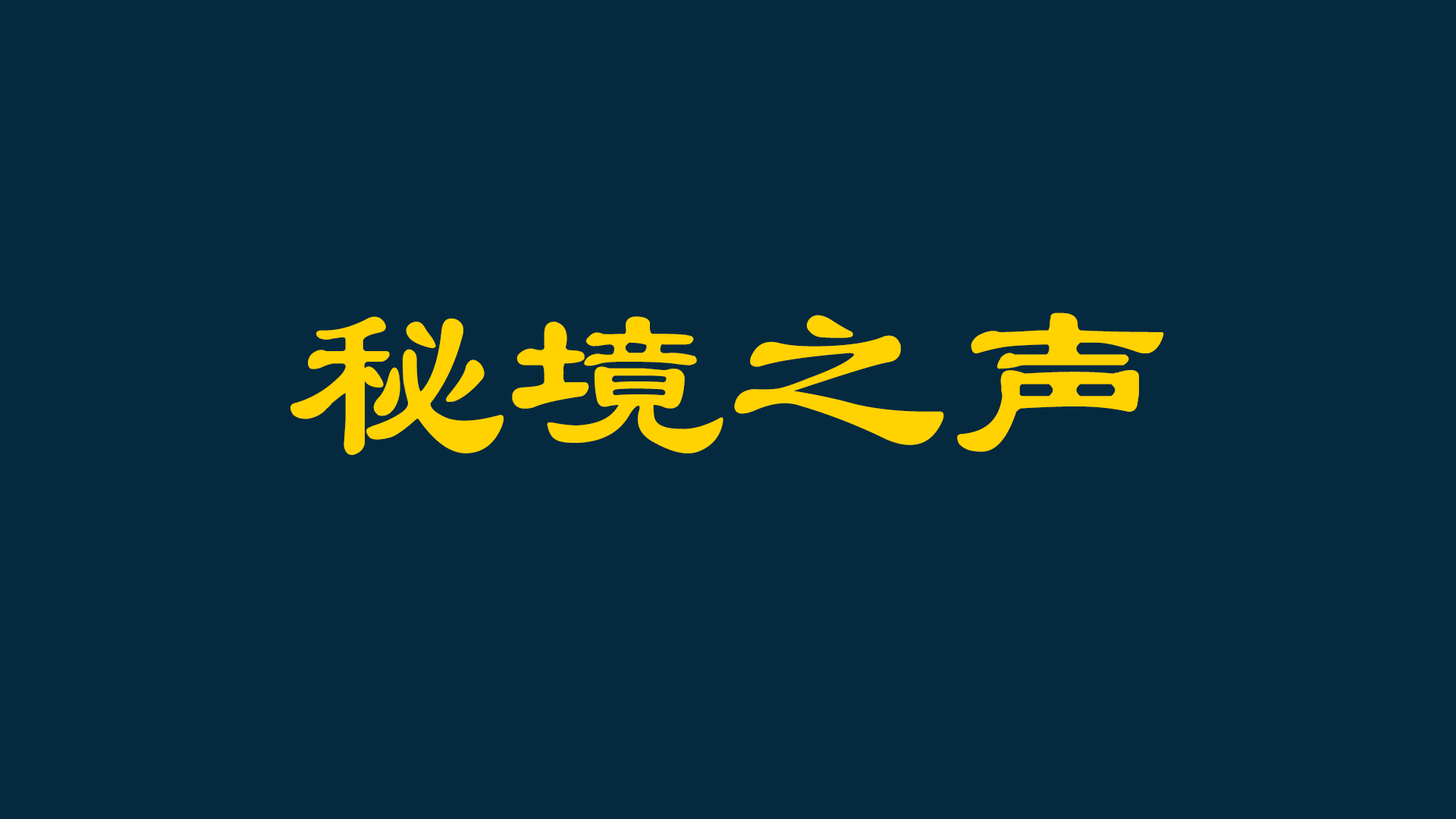 视频新闻封面