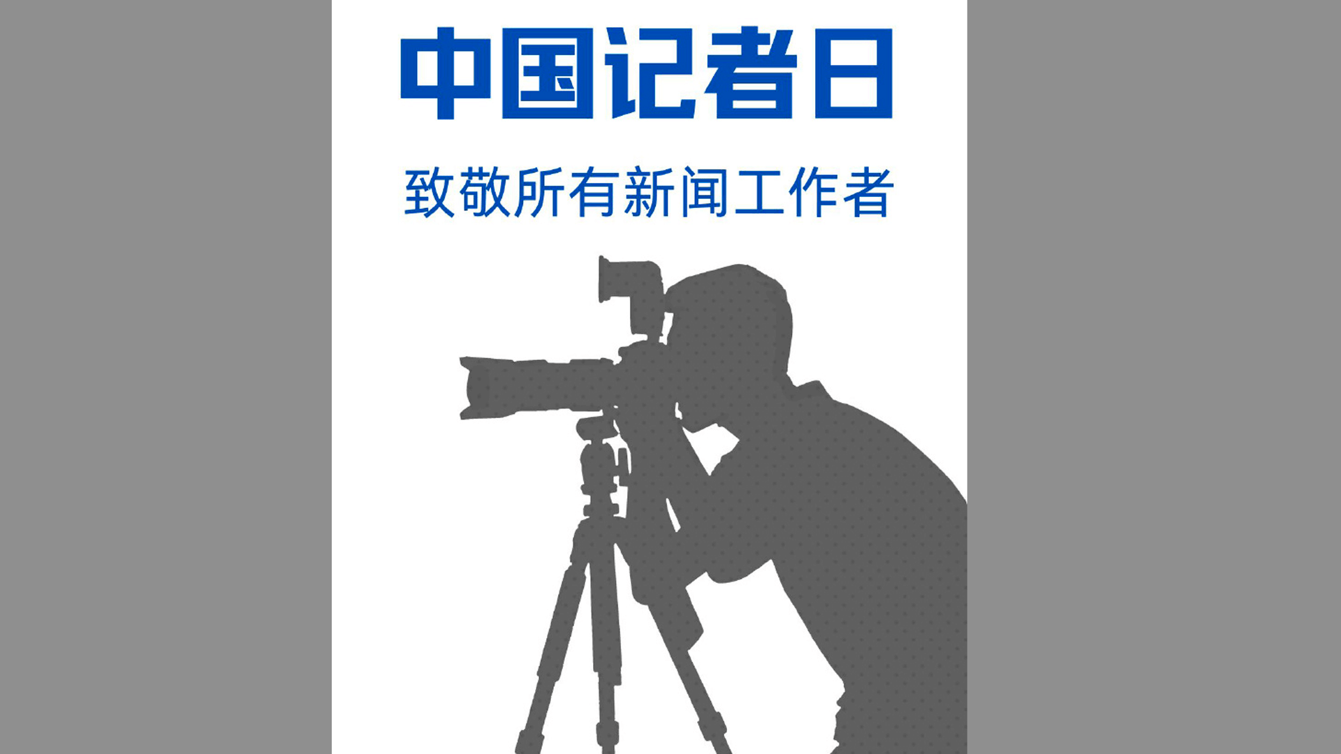 融媒产品订阅