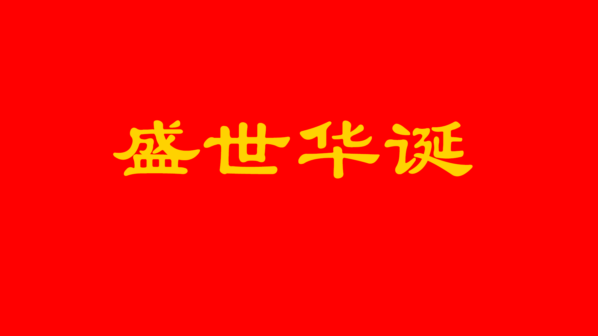 视频新闻封面